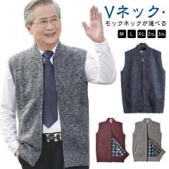 ベスト 制服 ユニフォーム チトセ アルベ arbe ベスト KM-8381 飲食店