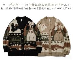 古着 70s Ireland製 LL Bean ローゲージ ネップ ドネガル ツイード