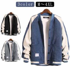 くまのプーさん アウター メンズ スタジャン マイルドハニー 3L