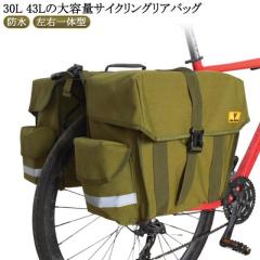 アトラン 自転車バッグ 【正規品】クールトップ 17L ブラックの通販は