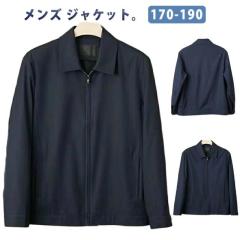 ディッキーズ Dickies #JT75 アンラインド アイゼンハワージャケット