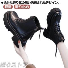 DEMONIA RANGER-301 厚底ショートブーツ デモニア ゴスロリ系 レース