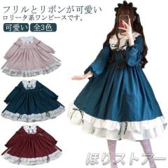 コスプレ 仮装 ミステリアス マスカレード 大人用 XS 【 コスプレ 衣装