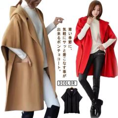 ミンク ニット ケープ お花付き レディース ファーケープ 毛皮ケープ