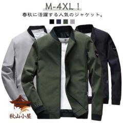 新品 South2 West8 サウスツーウェストエイト S2W8 23SS Multi-Pocket 