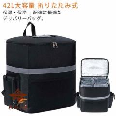 クーラーボックス 保冷バッグ 中型 TAITAN タイタン Deep Freeze 48缶