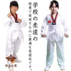 早川繊維工業 九櫻 上下セット 特製二重織柔道衣 上下セット JZ45の