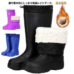 送料無料 ハンター HUNTER レインブーツ レディース 長靴 W リファイン