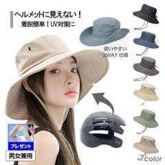 自転車ヘルメット 女性 帽子 おしゃれ ハット型 ヘルメット レディース メンズ UV対策 大人用 通勤 通学 通気性 軽量 送料無料
