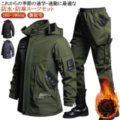 マル2335074800 【ディズニーキャラクター】スタジャン【L】【マイルド