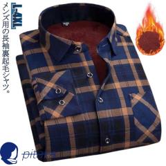 中古】L 未使用品 22AW サノバチーズ Stitch Shirt 長袖 ステッチ