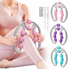 ローラー 挟む 筋膜ローラー 脚 マッサージ マッサージローラー 太もも 解消 むくみ 足 首 腕 リリース マッサージ器 脚痩せ 肩こり 二の