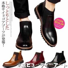ブランドストーン BS531 ブラック BS531009 11 Blundstoneの通販はau