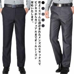 un/unbient アン / アンビエント wagamama TOKYO 別注 パンツ ブルー