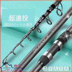 投げ竿 ダイワ 23 ロングビームT 27-450 / daiwa 釣具 サーフロッド 投げ竿 ダイワ 23 ロングビームT 27-450 / daiwa 釣具 サーフロッドの