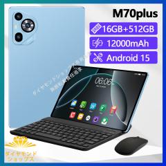 【2025新作】 タブレット pc 本体 Android15 10.1インチ 12+256GB おすすめ Wi-Fiモデル GPS Bluetooth 通話対応 IPS液晶 軽量 在宅勤務