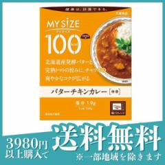 ːHi 100kcal}CTCY o^[`LJ[ 120g