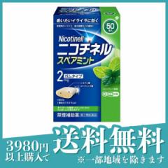 第２類医薬品 2個セットイチジク浣腸40 50個入 (=10コ入×5個パック)の