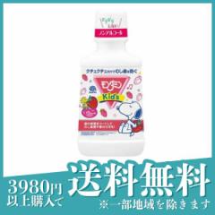  3Zbg_~Kidfs(LbY)  250mL