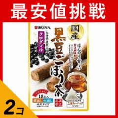 2個セット クーポン有 あじかん 国産黒豆ごぼう茶 18包