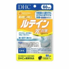 DHC eC ΍ 60 (60)(`OXւł̔z)