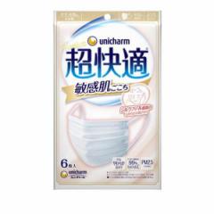 クーポン有 プレミアム超快適マスク 敏感肌ごこち 6枚入 (ふつうサイズ)(定形外郵便での配送)