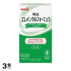 森永 ニューMA-1 大缶(800g×8缶)[アレルギー用ミルク]の通販はau PAY