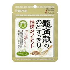 クーポン有 龍角散ののどすっきり桔梗タブレット 抹茶ハーブ味 10.4g
