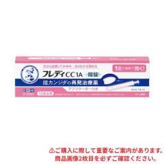 【第1類医薬品】メンソレータム フレディCC1A アプリケーター付き 1本入(定形外郵便での配送)