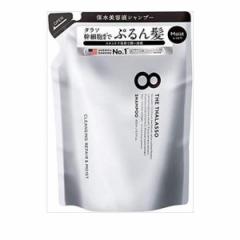 クーポン有 エイトザタラソ クレンジングリペア&モイスト美容液シャンプー 400mL (詰め替え用)