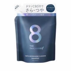 クーポン有 エイトザタラソユー CBD&リフレッシングクレンズ美容液シャンプー 400mL (詰め替え用)