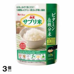 3個セット クーポン有 ハウス 栄養強化米 新玄 サプリ米 ビタミン&鉄分米 50g