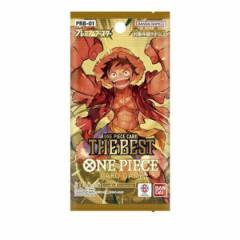 クーポン有 ワンピースカードゲーム プレミアムブースター THE BEST PRB-01 1パック入 (10枚入)(定形外郵便での配送)