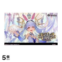 5個セット クーポン有 ホロライブオフィシャルカードゲーム ブースターパック エンチャントレガリア 12パック入BOX