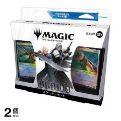 MTG マジック：ザ・ギャザリング 節くれの賢者 コモン 基本