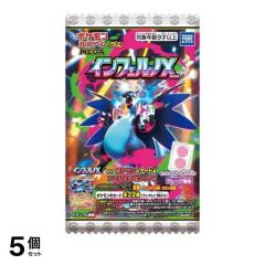ポケモンカードゲームSV sv1 拡張パック スカーレット ex バイオレット