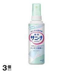 3個セット クーポン有 薬用 サニーナ 90mL (本体)