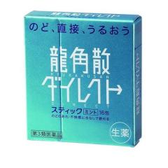 【第3類医薬品】クーポン有 龍角散ダイレクト スティック ミント 16包 せき たん のどのあれ(定形外郵便での配送)