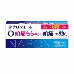 【指定第2類医薬品】クーポン有 ナロンエースT 48錠