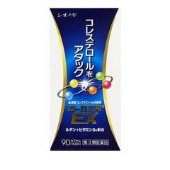 【第3類医薬品】ローカスタEX 90カプセル 血清高コレステロール改善薬 冷え性 市販(定形外郵便での配送)