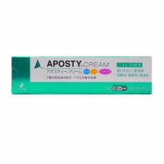 【第2類医薬品】クーポン有 アポスティークリーム 15g ニキビ 吹き出物 市販薬(定形外郵便での配送)