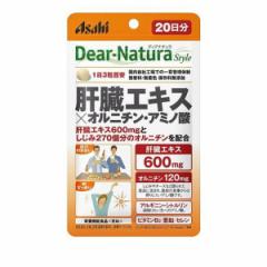  Tvg ATq Dear Natura fBAi`X^C ̑GLX~Ij`EA~m_ 60 20(`OXւł̔z)