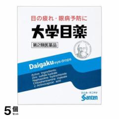 第2類医薬品 5個セット クーポン有 大学目薬 15mL