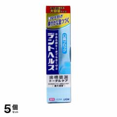 5個セット クーポン有 歯磨き粉 ニオイ 歯槽膿漏 殺菌 歯茎 デントヘルス 薬用ハミガキ 口臭ブロック 115g