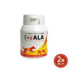�󂠂� �G�l�A�� ���L�p 30���~2�Z�b�g �����p �T�v�������g �T�v�� ���p �L�p EneALA �ܖ������Z��