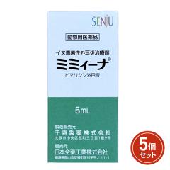 �A�E�g���b�g�i �����p���i �~�~�B�[�i ���p 5mL�~5�Z�b�g ������� �_���� ��