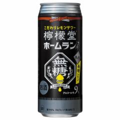 コカコーラ 檸檬堂 無糖レモン 500mL×24本 （24本×1ケース）