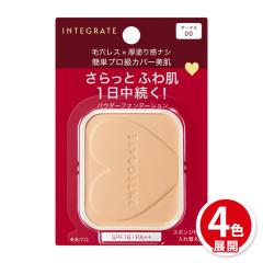 クリニーク CLINIQUE イーブンベターパウダーメークアップウォーター