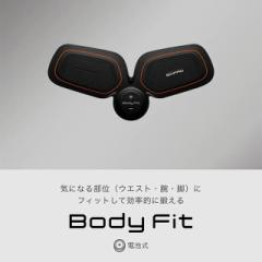 SIXPAD Body Fit シックスパッド ボディフィット ...