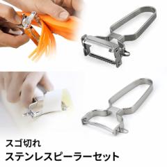 キッチン キッチン用品 いつもの料理も美しい仕上...